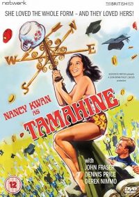 TAMAHINE