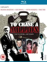 MAN IN A SUITCASE TO CHASE A MILLION (BLU-RAY)